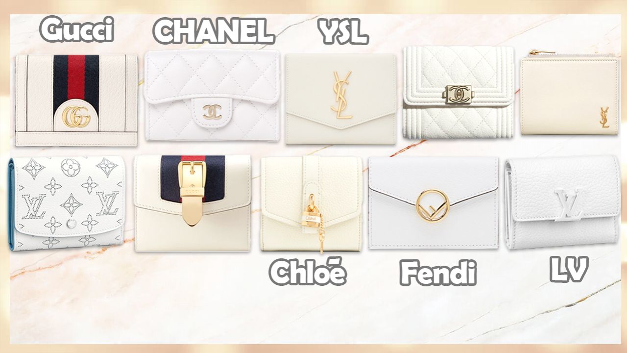 25款白色入門名牌短銀包推薦！CHANEL、Gucci、LV氣質皮革！最平HKD 2,750入手！