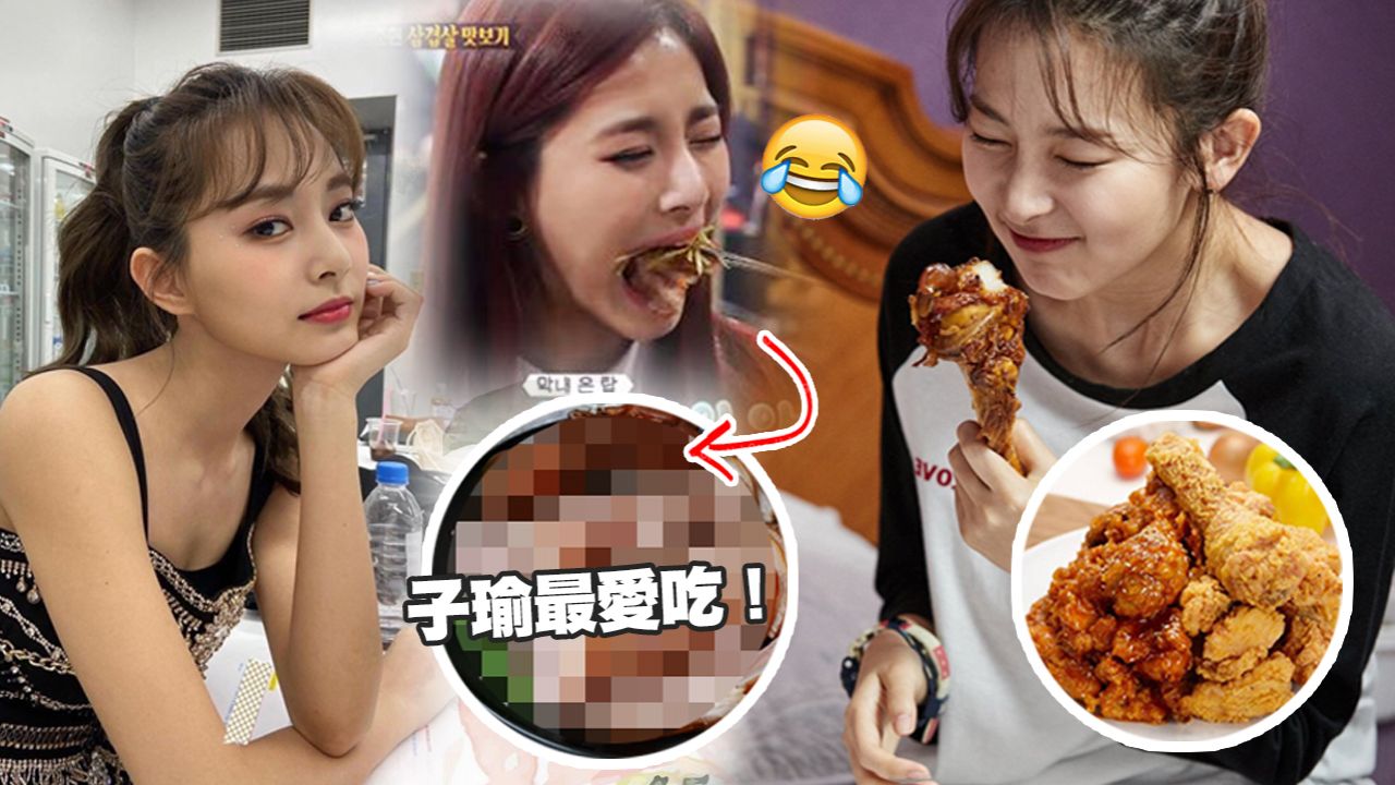 7種韓國練習生被禁止吃的食物！TWICE子瑜曾瞞著公司偷吃「這個食物」？這些高熱量食物通通OUT！