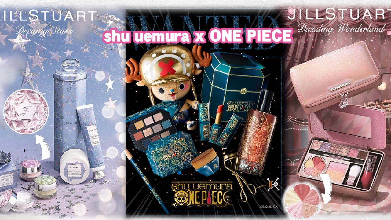 【聖誕2020】5大品牌聖誕限定套裝！shu uemura x ONE PIECE、JILL STUART星空主題！ 年尾購物清單！
