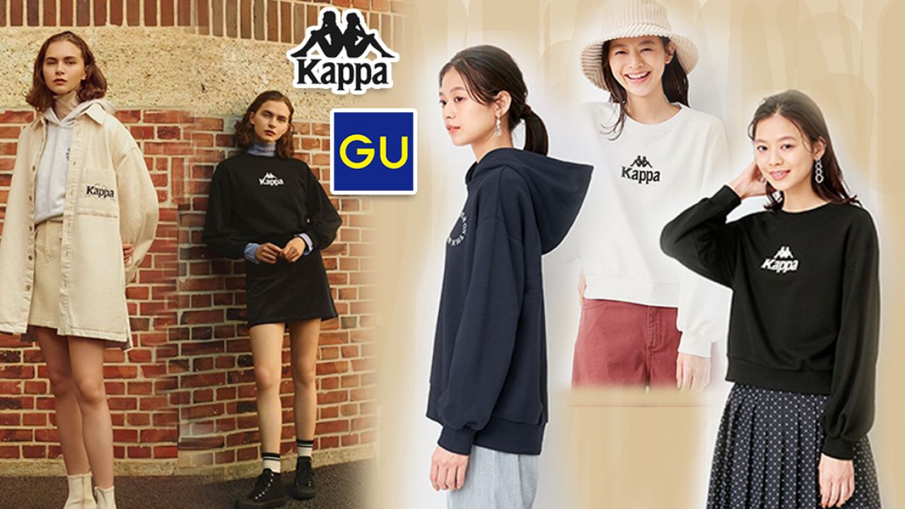 GU聯乘Kappa系列今日開賣！運動元素結合復古風格！Kappa經典logo/秋冬必備hoodie！