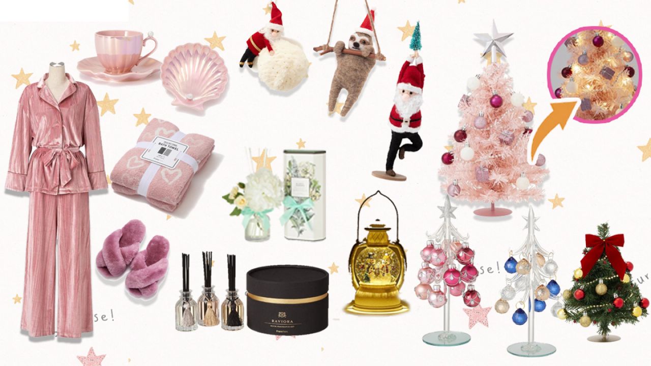 【附禮物提案】超過20款Francfranc聖誕好物推介！「迷你聖誕樹」／座檯燈飾 ！夢幻又有氣氛！