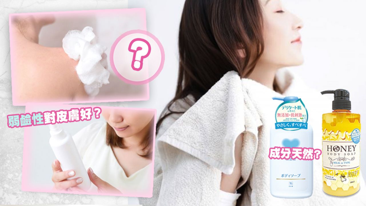 日本專家：8大正確洗澡方法！一直洗錯順序？「這樣」易致背部痘痘、皮膚乾燥！