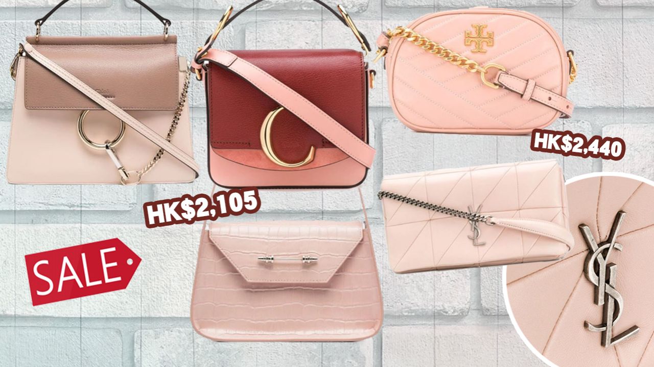 15款浪漫粉紅色名牌手袋減價！蜜桃甜美粉嫩色系！適合2021新年使用！