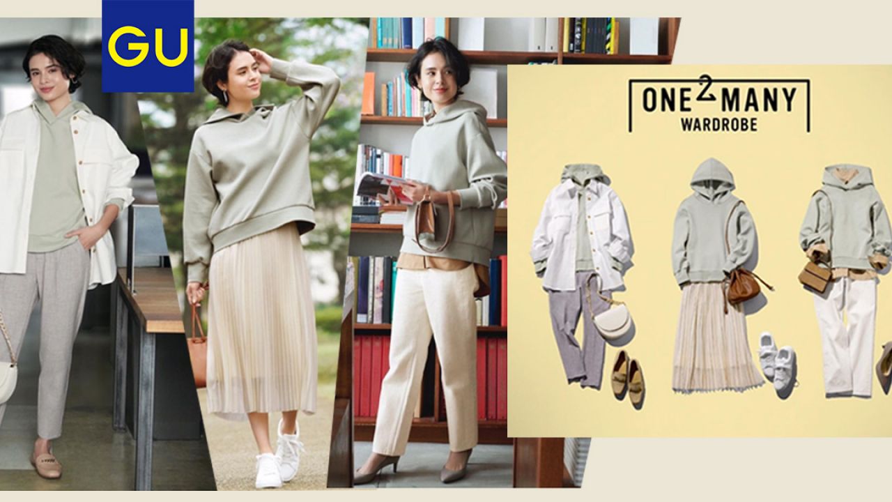 日本GU示範不NG重複穿搭術！簡單3件時尚單品！營造9種不同風格！