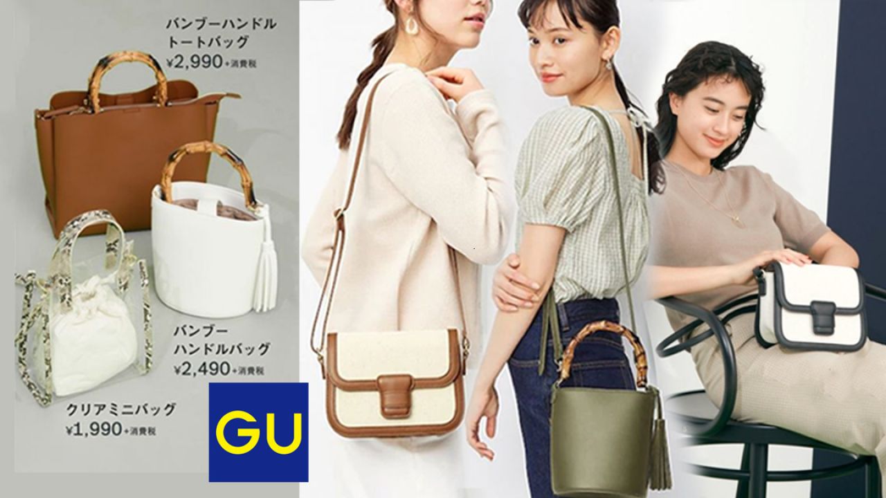 GU春季高質手袋新品率先睇！日本女生大愛清單！復古竹製手挽/帆布單肩包！