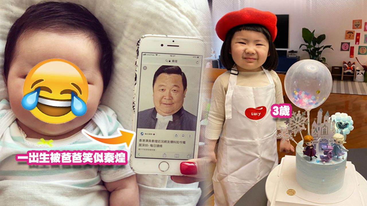 李燦森女兒李元元3歲生日快樂！人氣急升超越爸爸！鬼馬性格、圓滾滾身形坐擁23萬粉絲！
