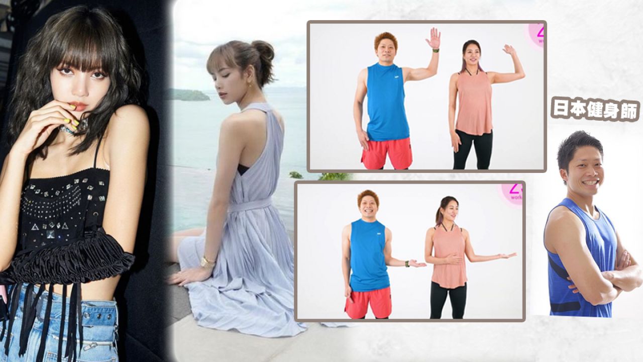 【瘦肩膀】日本簡易瘦膊頭動作！每天只需5分鐘！輕鬆告別厚重肩膀！