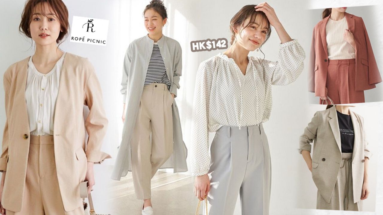 【日本網購】5個日本人氣服裝品牌推介！上班族女生之選！最平HK$135入手！