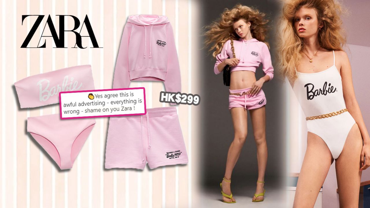 Zara推出芭比套裝系列引國際公關災難！多點贅肉也穿不下！網友嘲諷：以為回到90年代體重指標！