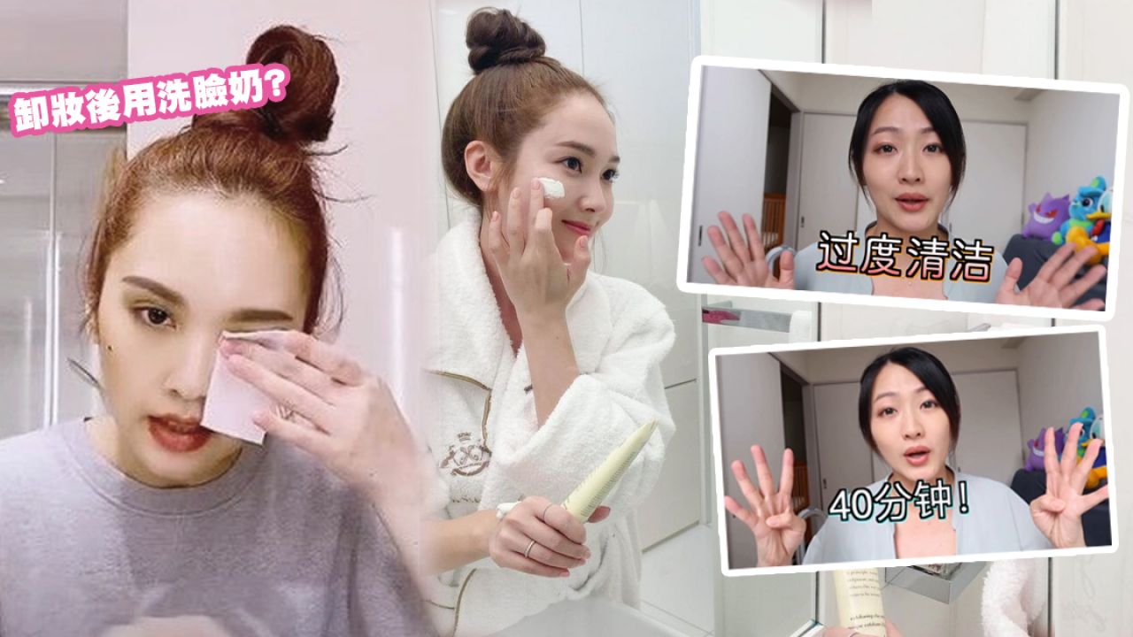 日本美容師分享4大護膚誤區！濕敷化妝水會爛臉！用得越多=越好？