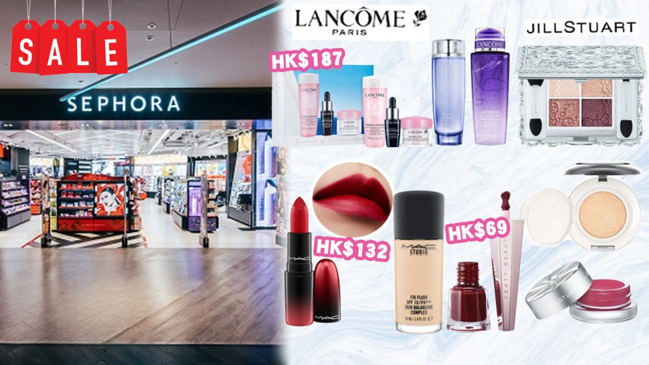 【網購優惠】SEPHORA網店優惠低至半價！精選5大人氣品牌！最平HK$69入手！