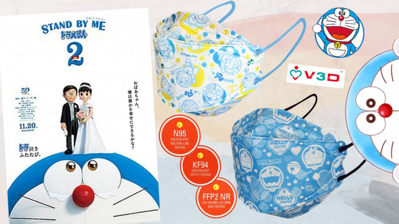 首款哆啦A夢官方授權口罩！限定可愛卡通款式！哆啦A夢粉絲必備單品！