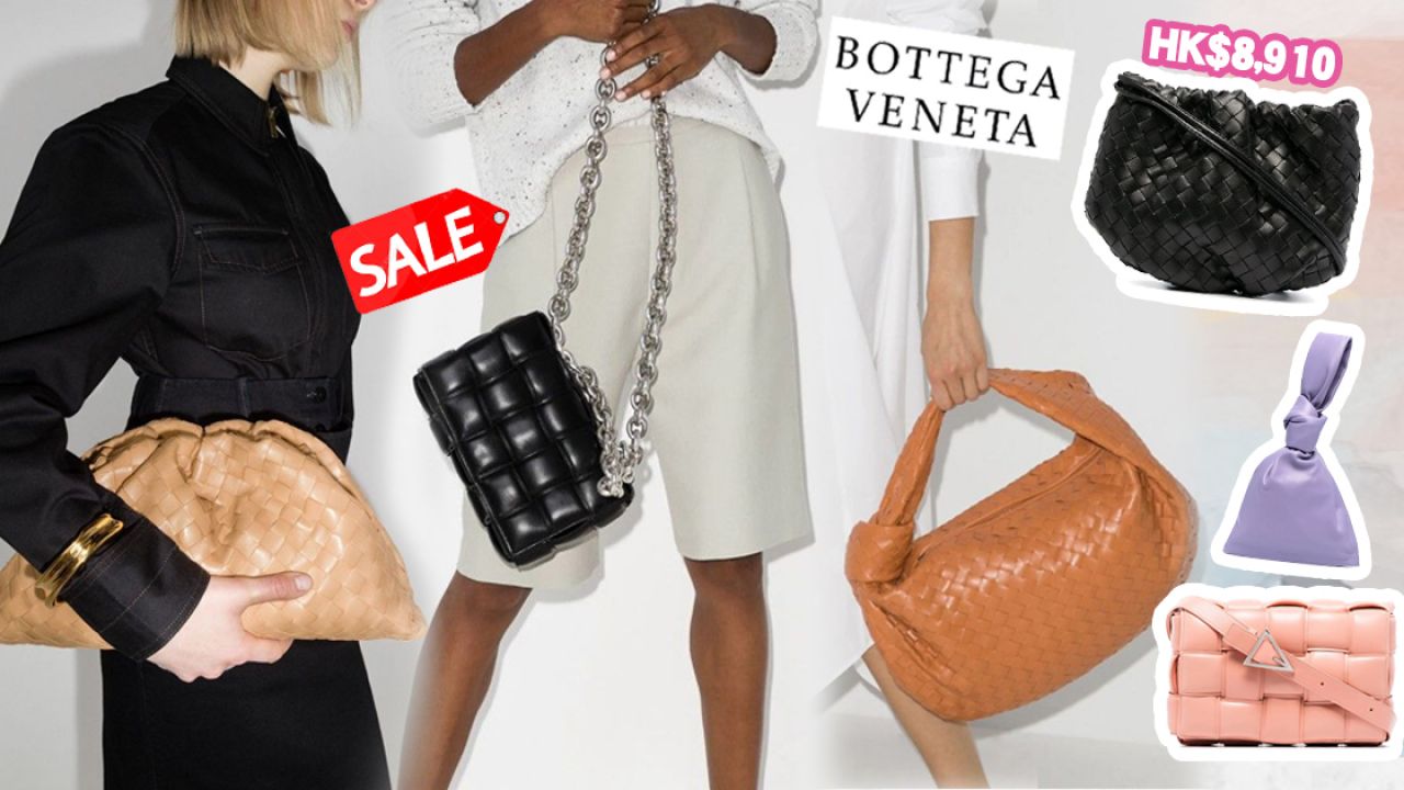 【網購優惠】Bottega Veneta手袋減價優惠！人氣雲朵/織皮袋款！不用HK$7000便能入手！