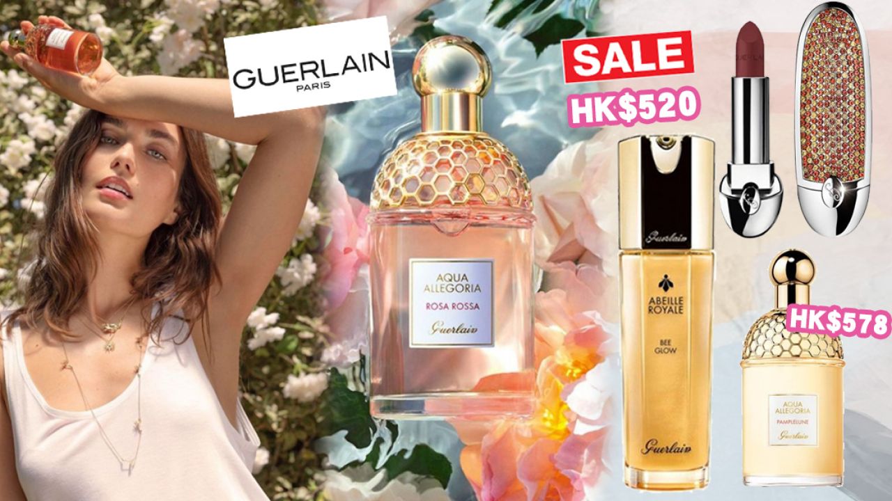 【網購優惠】GUERLAIN減價低至65折！香水/唇膏/護膚品！最平HK$140入手！
