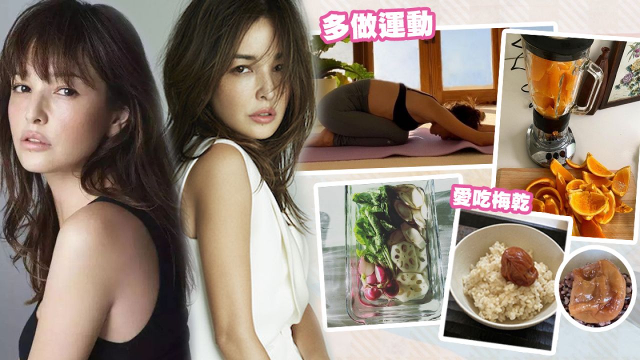 48歲日本名模「梨花Rinka」凍齡減肥法！自製健康飲品取替汽水！靠XX去水腫！