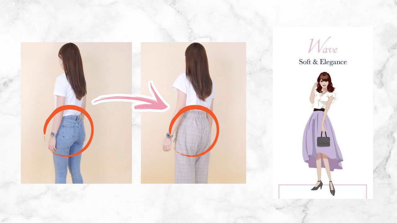【體型診斷】臀部大一定是梨形身？來看清自己屬哪種身型！針對性地改善體型比例！附穿搭提案