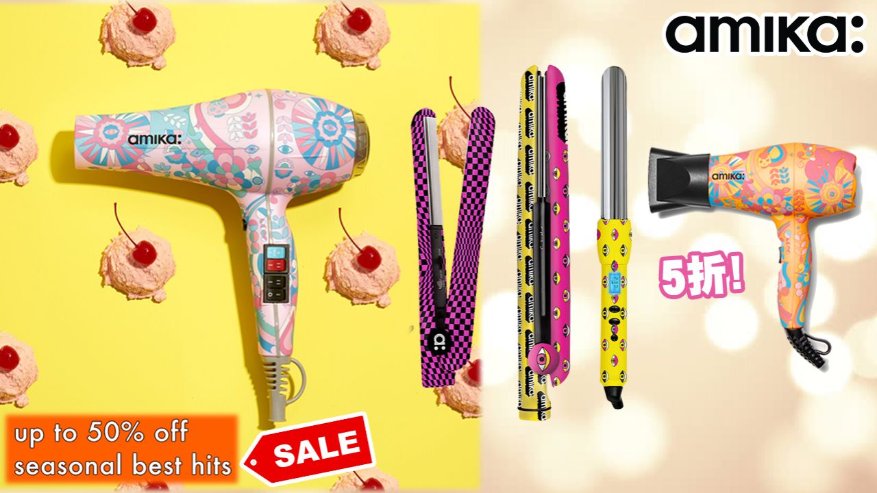 【網購優惠】amika官網勁減低至半價！捲髮／直髮造型器+風筒套裝！HK$800免運費！