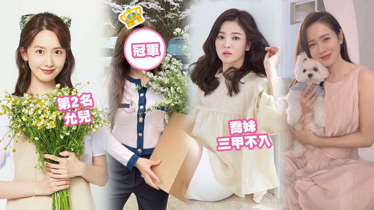 日網投票韓國最美30+ 女演員 Top 10！允兒、孫藝珍都輸給她！網民：對冠軍一見鍾情