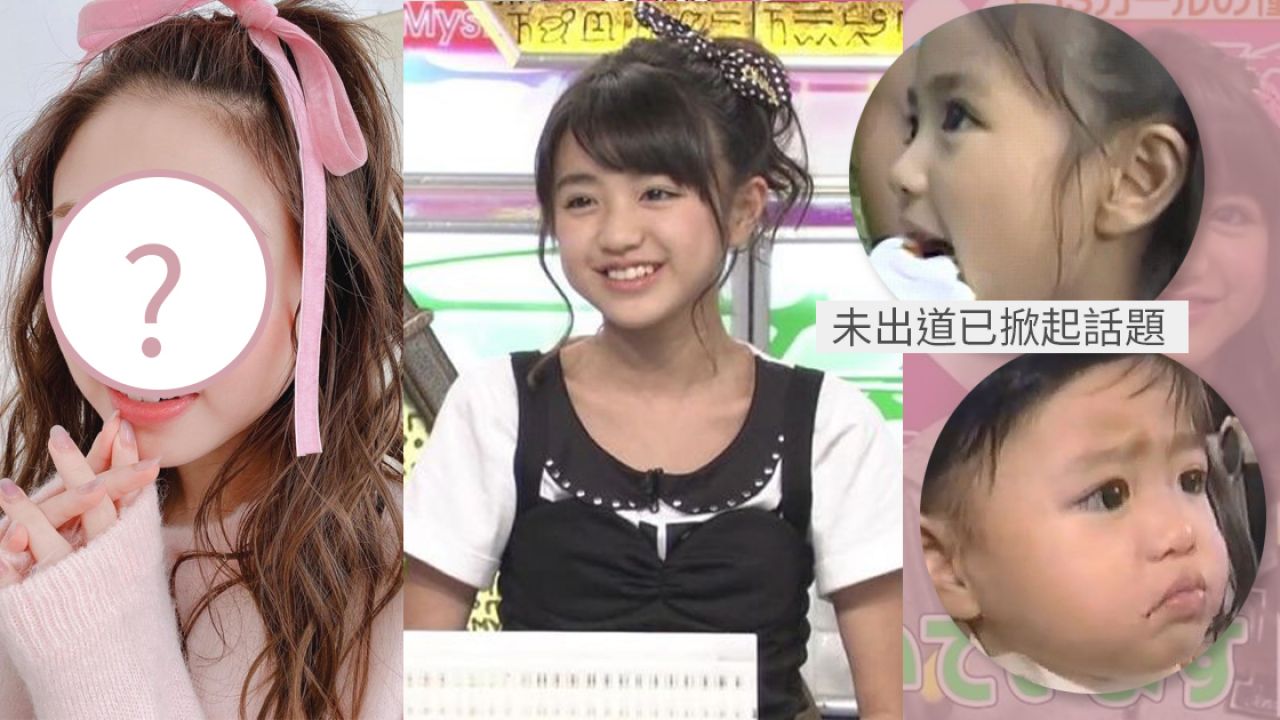 日本「最美星二代」野野村香音長大了！20歲顏值再升級！渾圓大眼配甜美笑容！