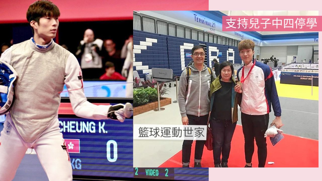 【東京奧運】「香港之光」劍神勇奪金牌！支持中四停學決定！張家朗父母功不可沒！