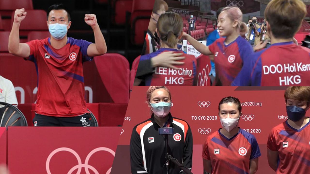 【東京奧運】港隊女子乒乓球團體賽奪銅牌！勇挫德國寫下歷史！更新賽後訪問！