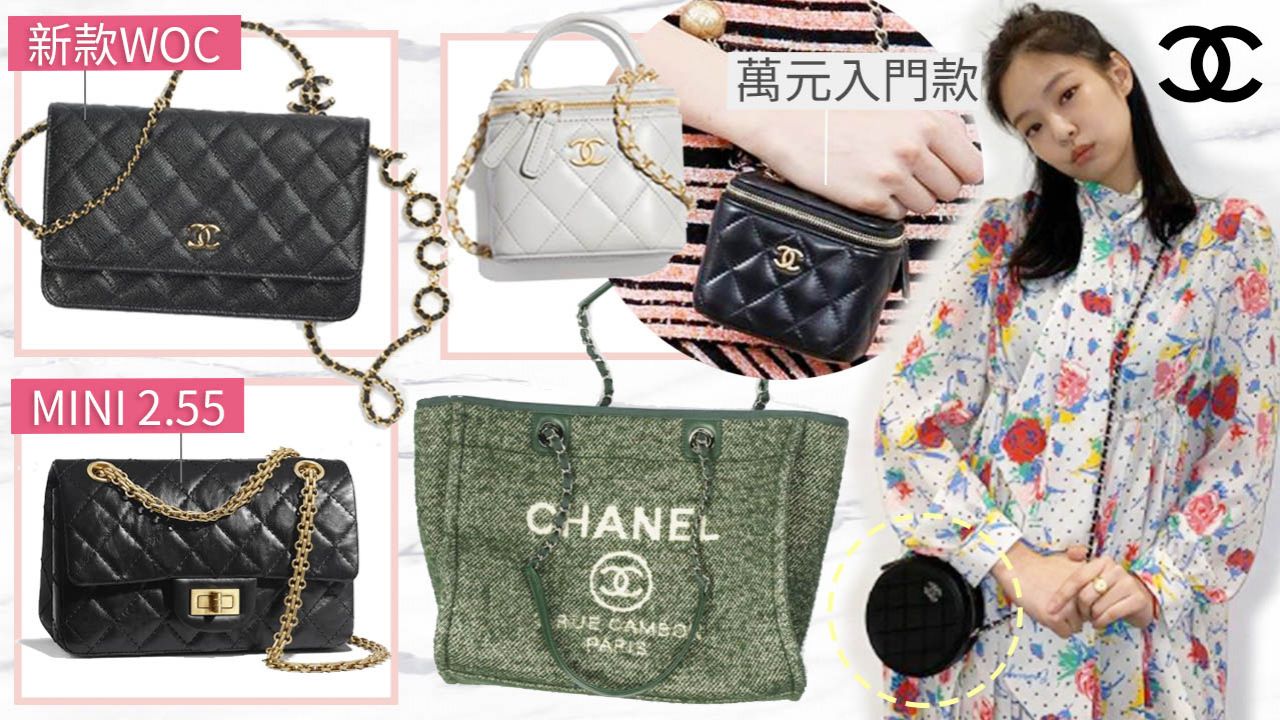 高品質 CHANEL袋