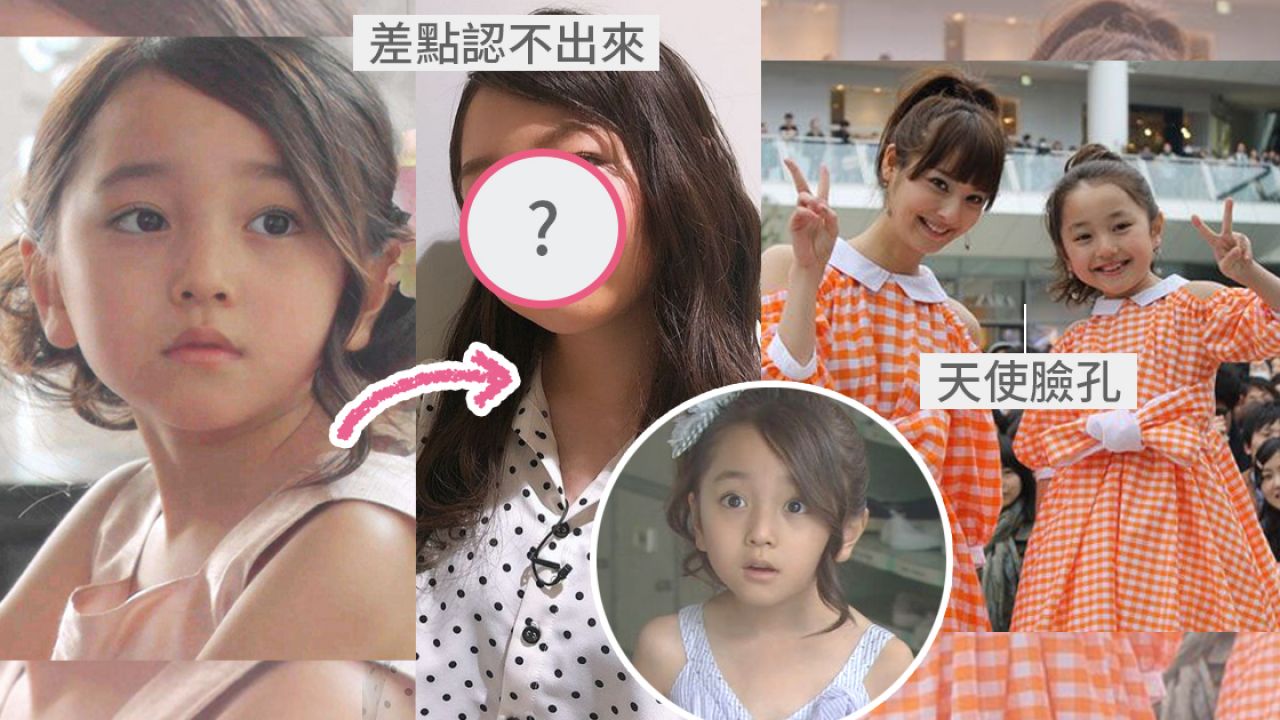 日本「最美童星」谷花音17歲現況曝光！曾被封佐佐木希2.0！盛世美顏不再？