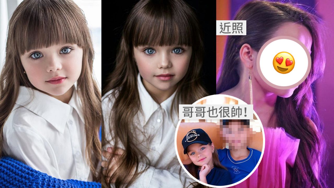 俄羅斯小女孩被封「真人版洋娃娃」！超美寶石藍眼睛！11歲現況公開！ - U Beauty 美容網站