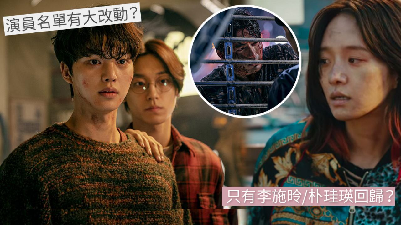 韓媒傳出《Sweet Home2》冬天開拍！宋江、李陣郁、李到晛都不演了？目前Netflix這樣回應！