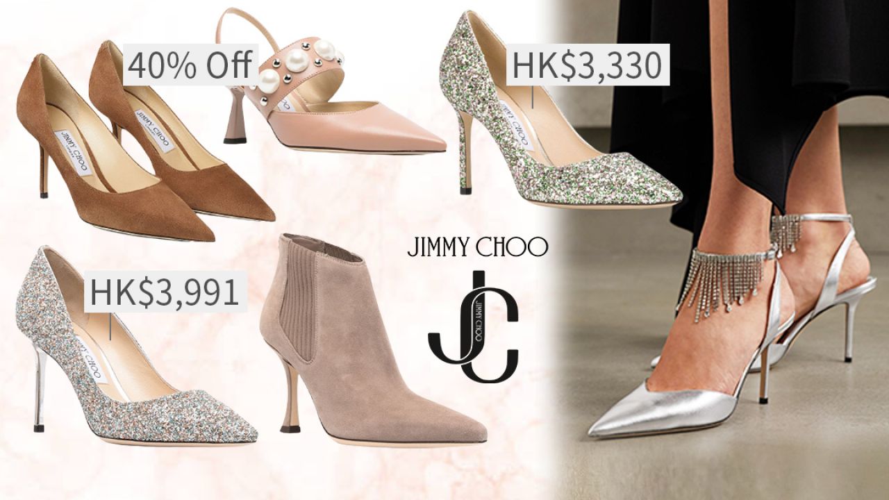 【網購優惠】JIMMY CHOO鞋履減價低至半價！夢幻婚鞋、秋冬靴款！最平$2,436就買到！