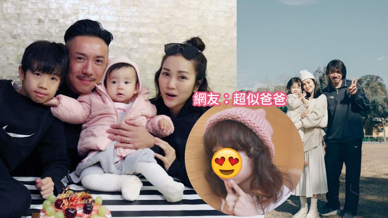 謝安琪4歲女兒Kakaball鬈髮大眼宛如洋娃娃！軟萌奶音讓爸爸融化！年紀輕輕超會擺Pose！