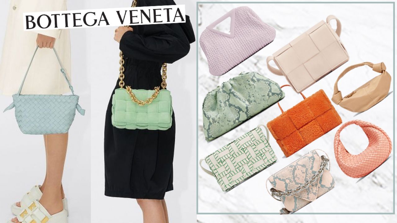 Bottega Veneta推出春夏新袋款！溫柔粉嫩/大地色調！散發早春活力氛圍！