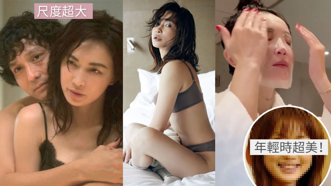 《金魚妻》浴室纏綿戲花6小時拍攝！43歲長谷川京子近全裸演出！6大凍齡秘訣公開！