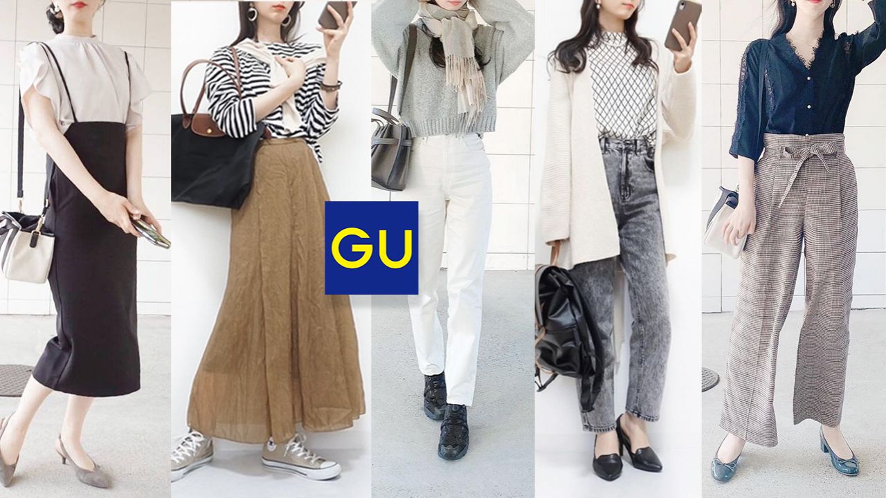日本女生推介5款GU顯瘦下裝！高腰顯腿長效果！文青長裙、垂感闊褲、直筒牛仔褲！