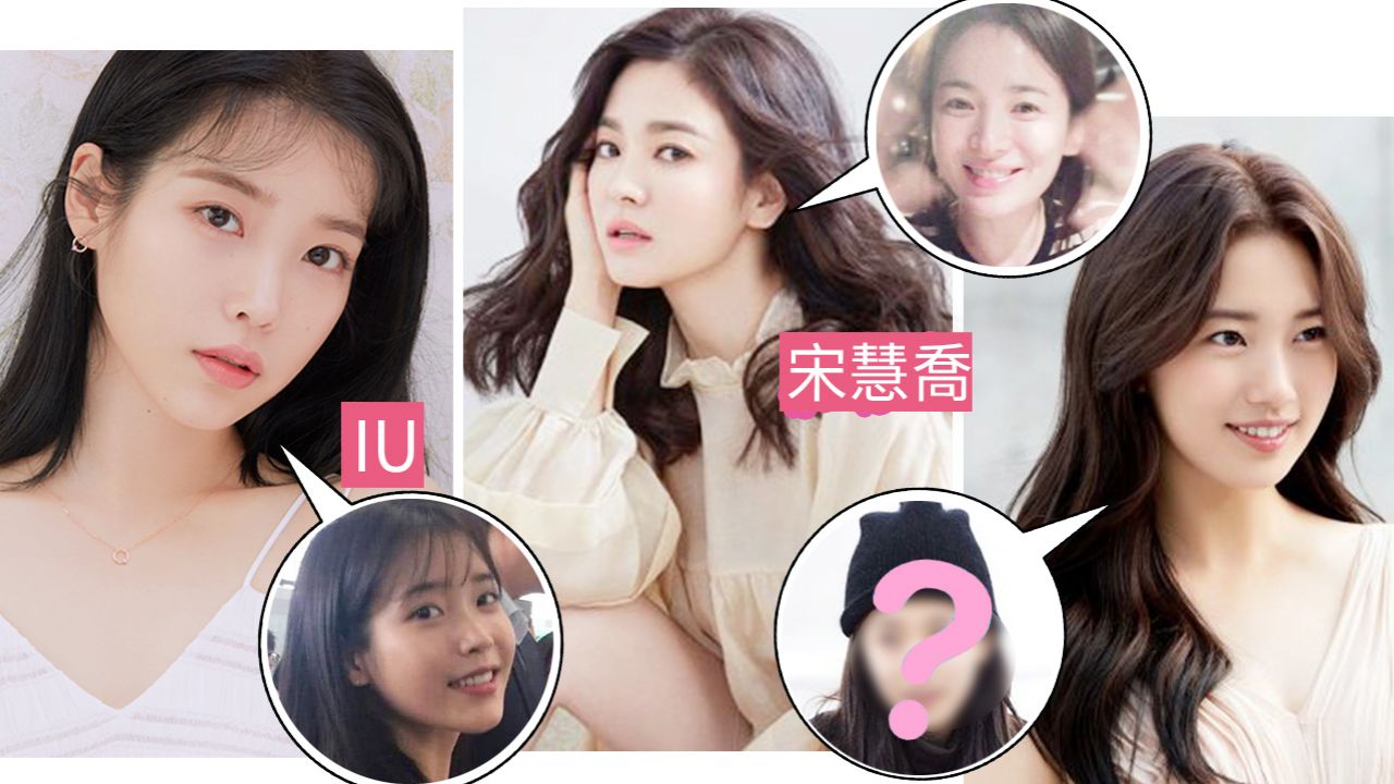 韓網票選10位「不化妝也超美」女星！ IU、宋慧喬都輸給她！網民：素顏皮膚好到發光！