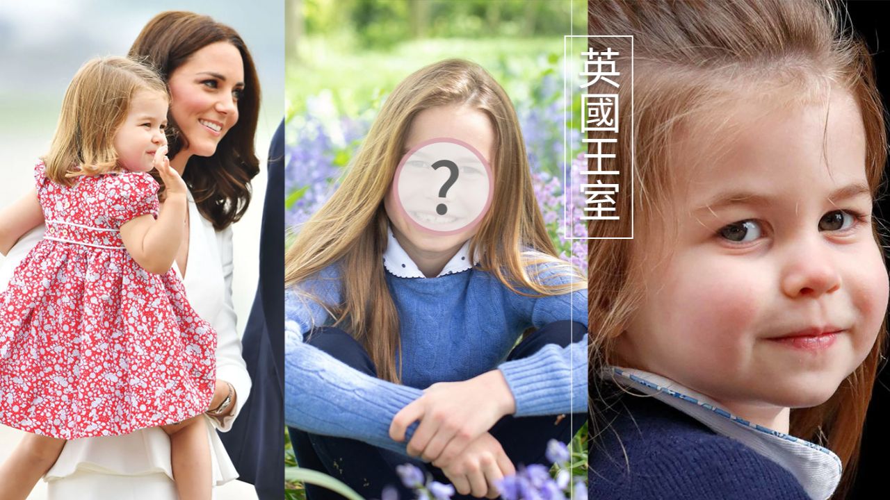 英國王室｜夏綠蒂公主7歲近照公開！遺傳女王氣質！網讚：越大越像爸爸！