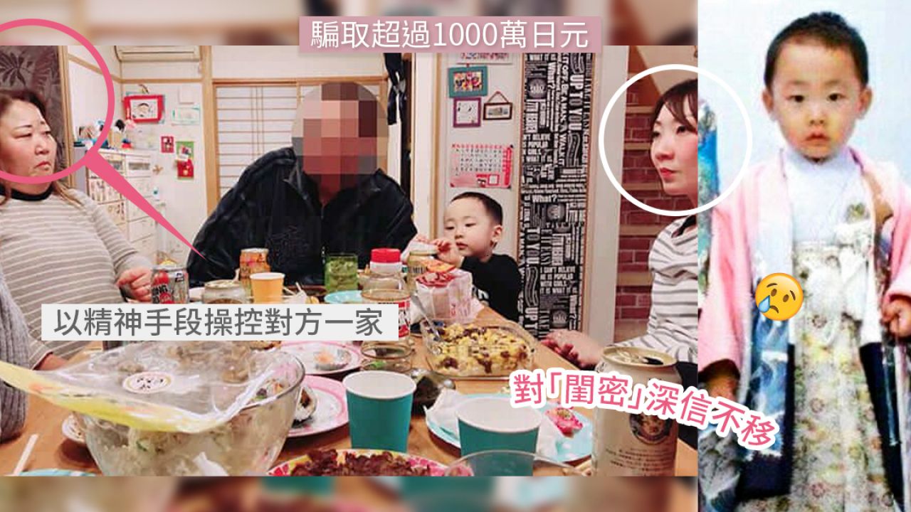 日本5歲男童被餓死發現時僅重10kg！20天沒進食！生母遭友人洗腦上繳工資兼被限制飯量！