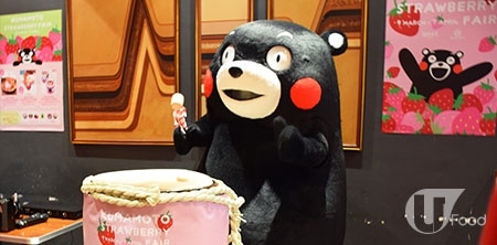 WIRED CAFÉ舉行熊本 Strawberry Fair