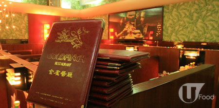 金雀餐廳 (Since 1962)