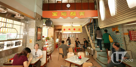 美都餐室 (Since 1950) 
