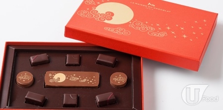 La Maison du Chocolat 中秋朱古力禮盒 