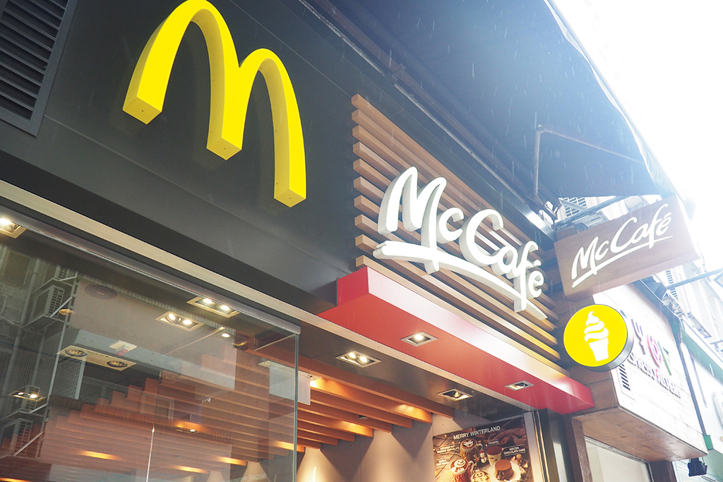 麥當勞快閃優惠～McCafé推$5 電子優惠券！