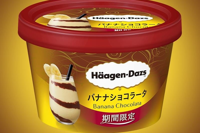 人氣配搭口味！日本Häagen-Dazs香蕉朱古力味雪糕