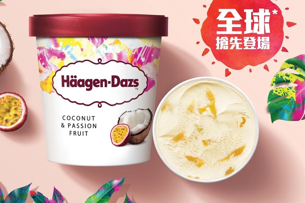 Häagen-Dazs夏日新口味！椰子熱情果雪糕