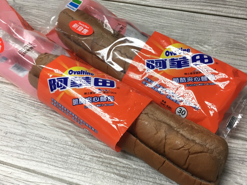 台灣便利店早餐新登場　幼滑阿華田脆脆夾心麵包