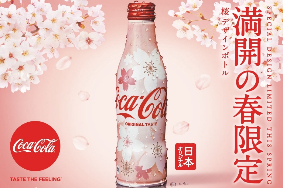 粉紅底新包裝登場！日本再推櫻花版可樂