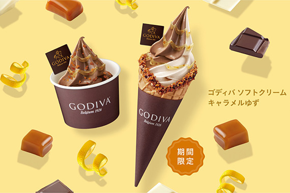 日本GODIVA期間限定新品　柚子焦糖朱古力雪糕