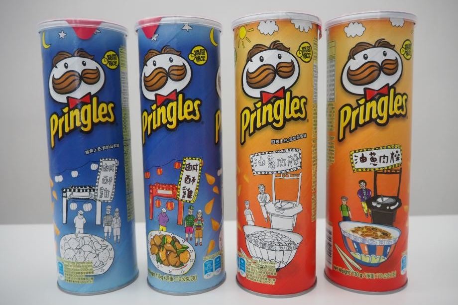 【便利店新品】期間限定新口味！Pringles新出鹹酥雞+肉燥味薯片