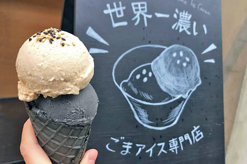 【東京Cafe 2021】日本東京「世界第一濃」黑白芝麻雪糕　芝麻味濃郁起沙似芝麻糊！