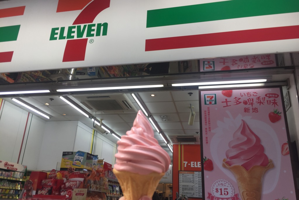【便利店新品】7-Eleven士多啤梨軟雪糕登場  超過60間指定分店有售
